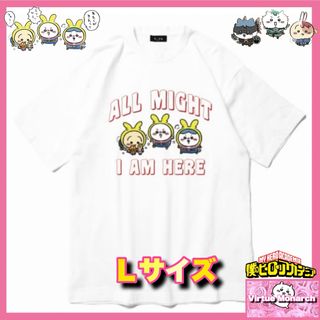 チイカワ(ちいかわ)の僕のヒーローアカデミア×ちいかわ TシャツALL MIGHT I AM HERE(Tシャツ(半袖/袖なし))