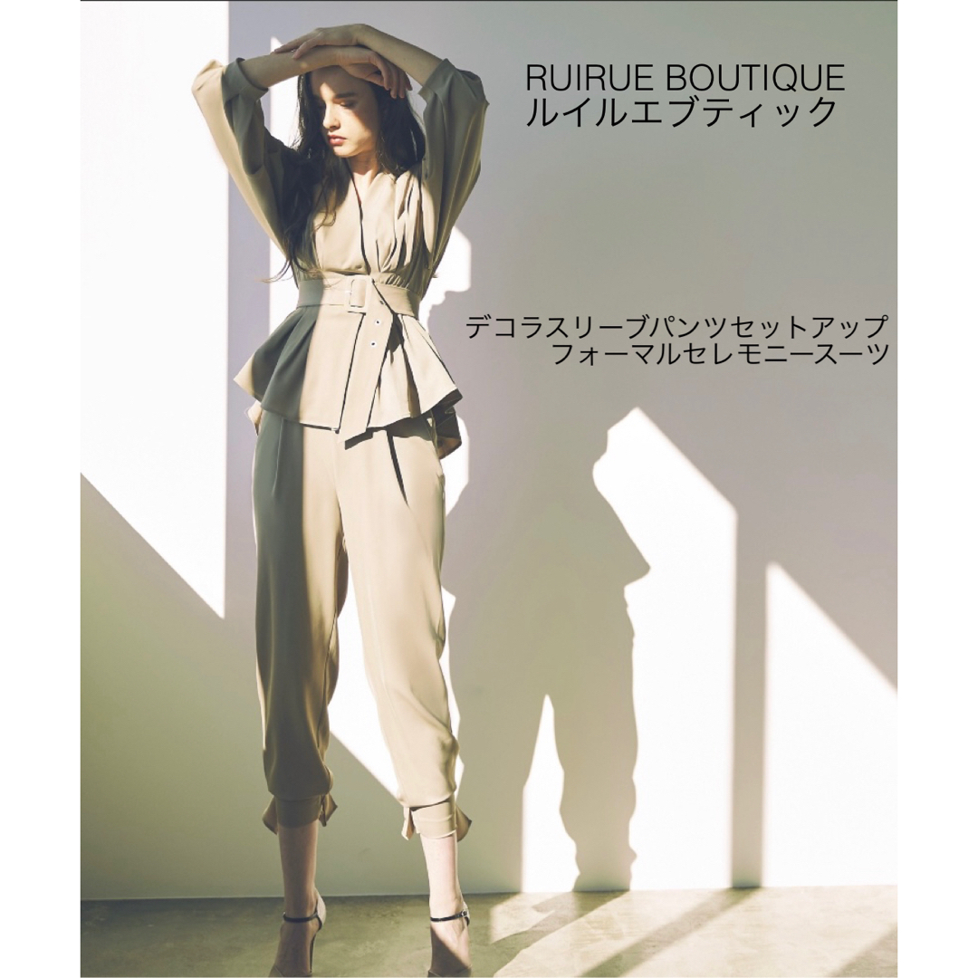 RUIRUE BOUTIQUE デコラスリーブパンツセットアップフォーマルスーツスーツ