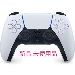 新品・未使用・純正 DualSense ホワイト PS5コントローラー(家庭用ゲーム機本体)