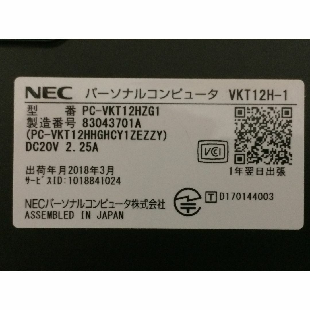 SSD500GB ノートパソコン本体VKT12/H-1 Win11 軽量ありその他