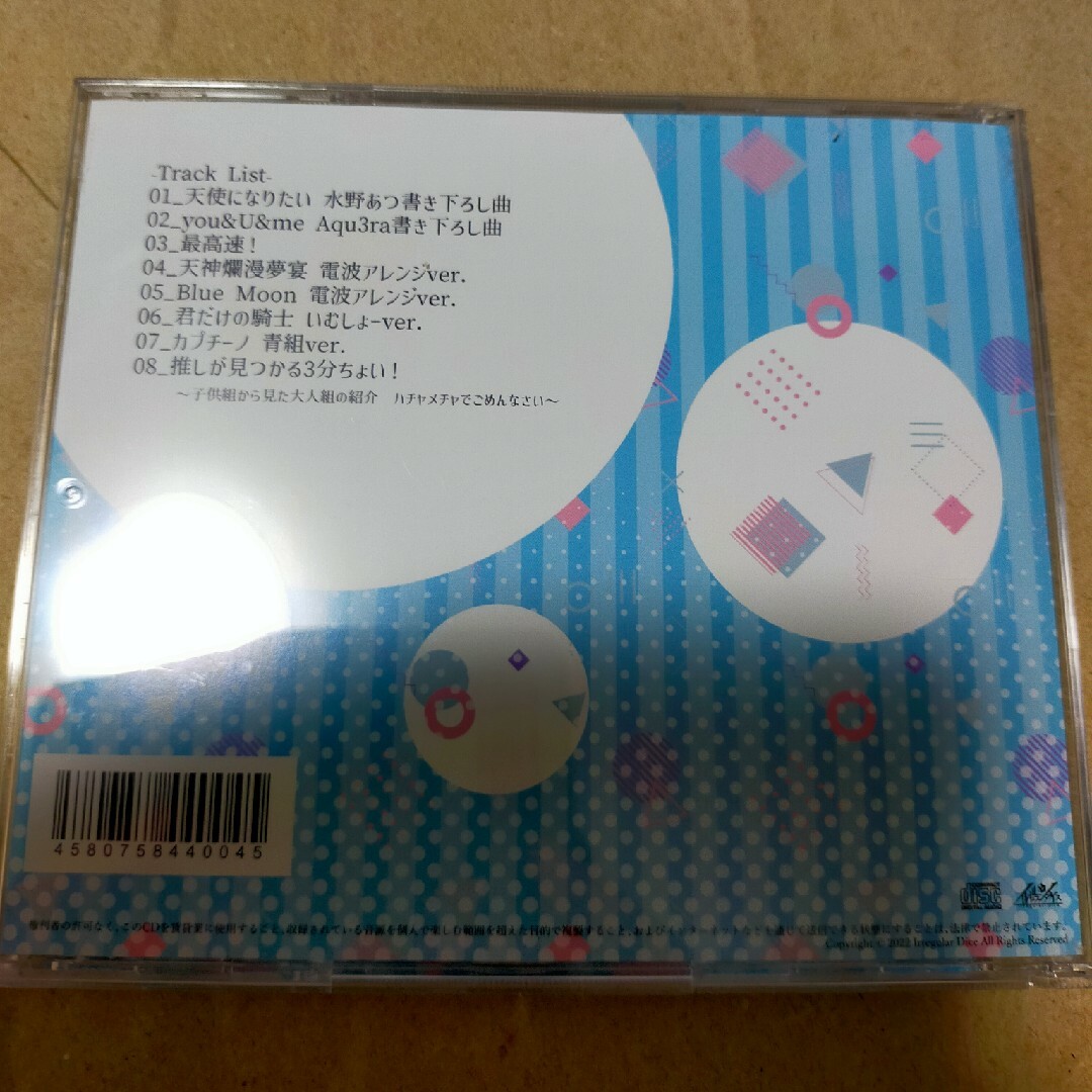 いれいす hotoke いむくん ソロアルバム CDの通販 by きのこ's いれいす hotoke いむくん ソロアルバム CDの通販 by きのこ's