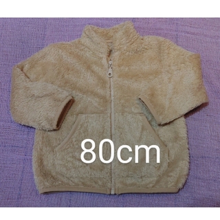 ユニクロ(UNIQLO)の子供服 冬服 フリース ボア  80cm ベージュ(ジャケット/コート)