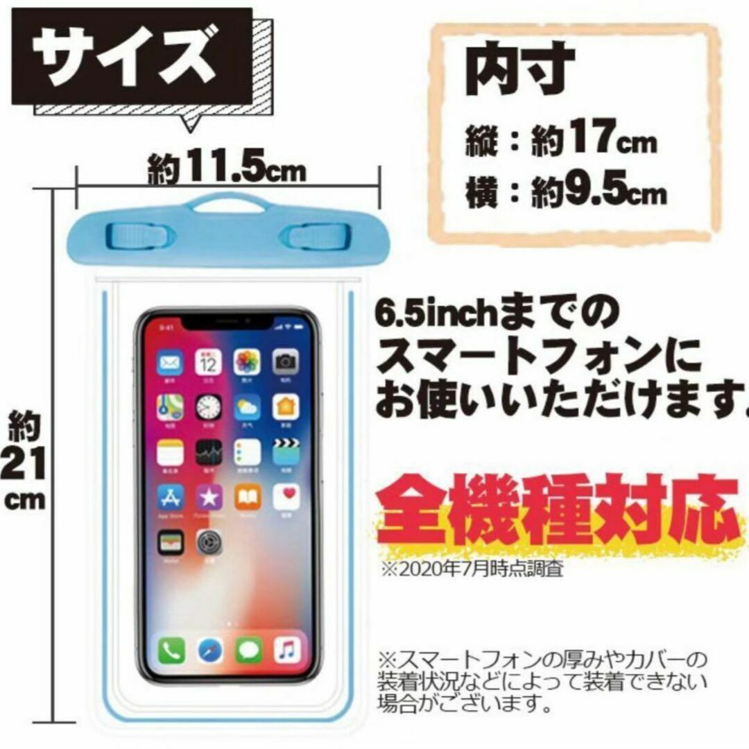 【ピンク】完全防水IPX8 スマホ防水ケース　新品 スマホ/家電/カメラのスマホアクセサリー(モバイルケース/カバー)の商品写真