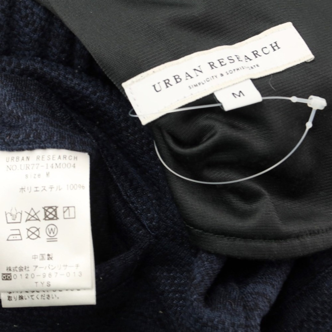 URBAN RESEARCH(アーバンリサーチ)の【中古】アーバンリサーチ URBAN RESEARCH ポリエステルジャージーイージーパンツ ネイビー【サイズM】【メンズ】 メンズのパンツ(その他)の商品写真