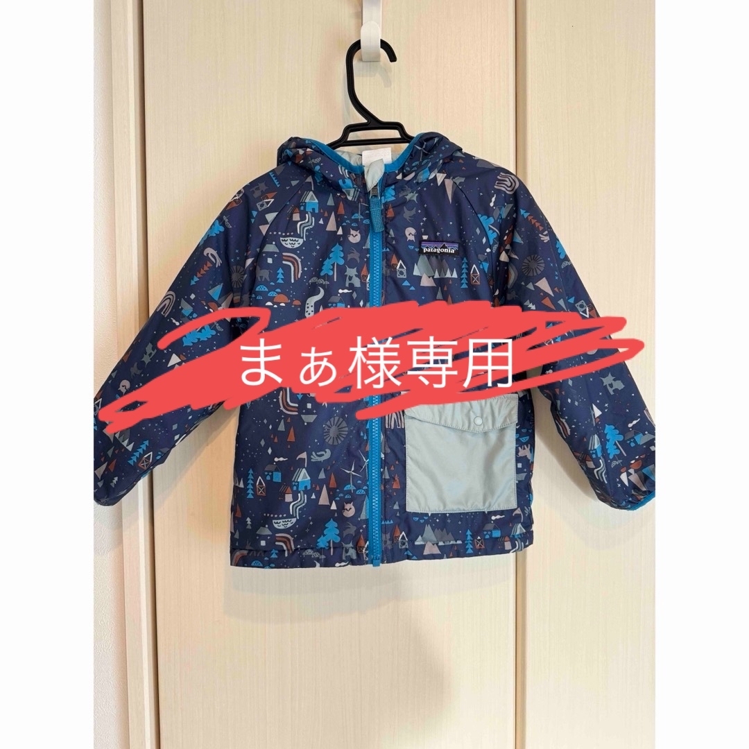 patagonia(パタゴニア)のまぁ様専用です キッズ/ベビー/マタニティのキッズ服男の子用(90cm~)(ジャケット/上着)の商品写真