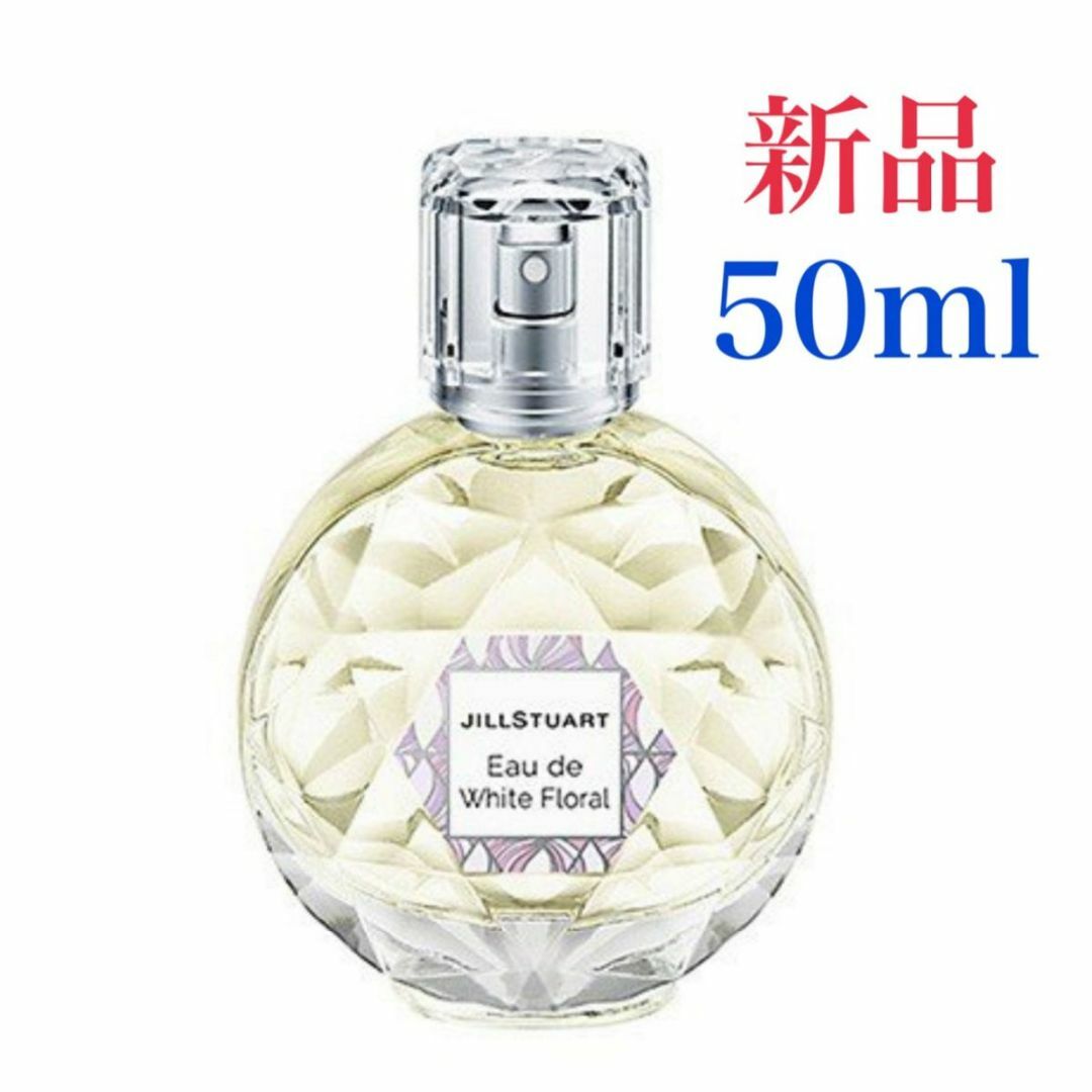 JILLSTUART(ジルスチュアート)のジルスチュアート オード ホワイトフローラル 50ml 香水 コスメ/美容のボディケア(ボディローション/ミルク)の商品写真