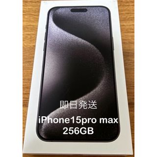 iPhone - 未開封 iPhone12 ブラック 64GB 新品未開封 SIMフリー の通販 ...