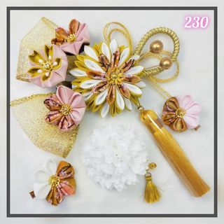 230 つまみ細工 髪飾り 黄金 ボリュームセット(ヘアアクセサリー)