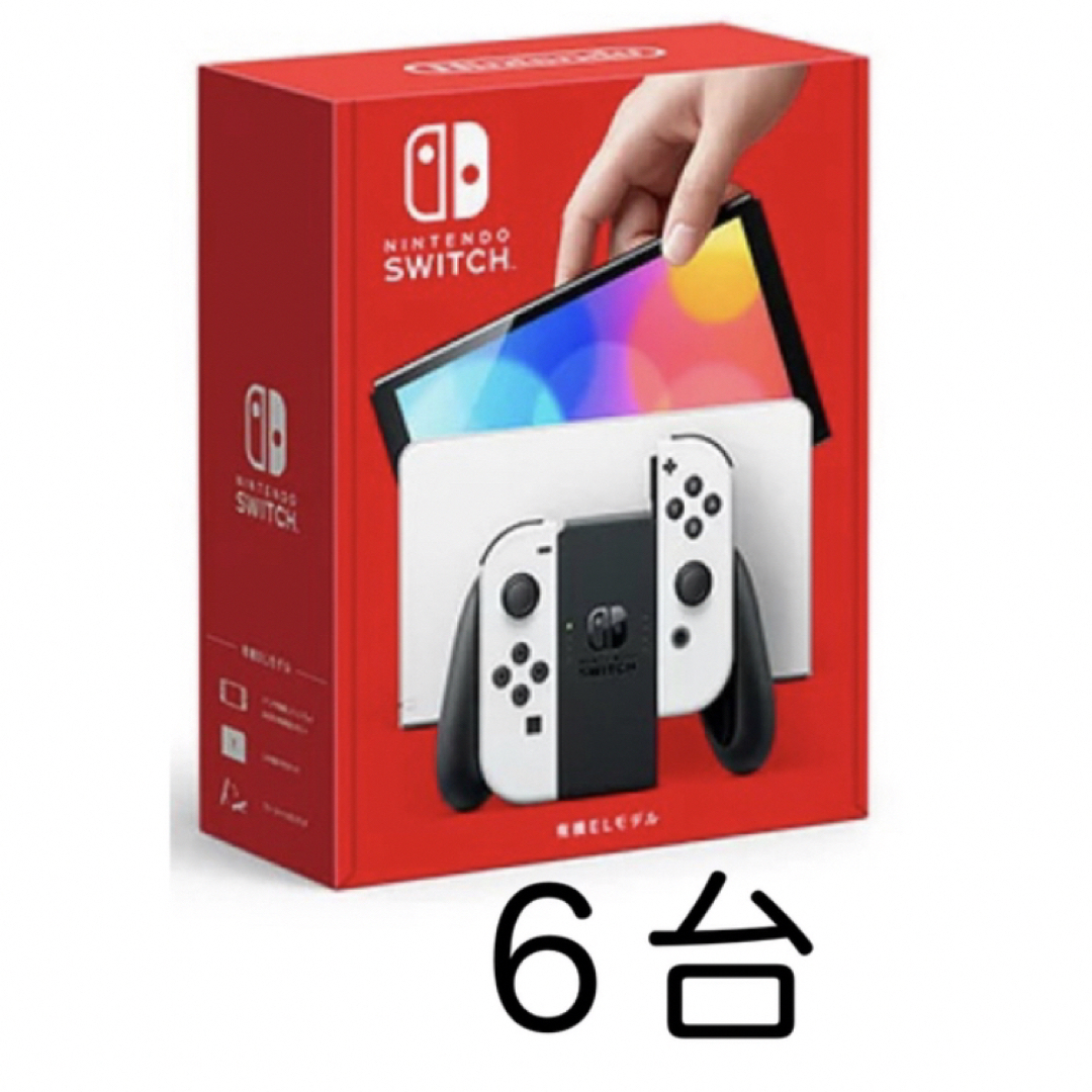 Nintendo Switch スイッチ　新品　新型　新モデル　未使用　未開封