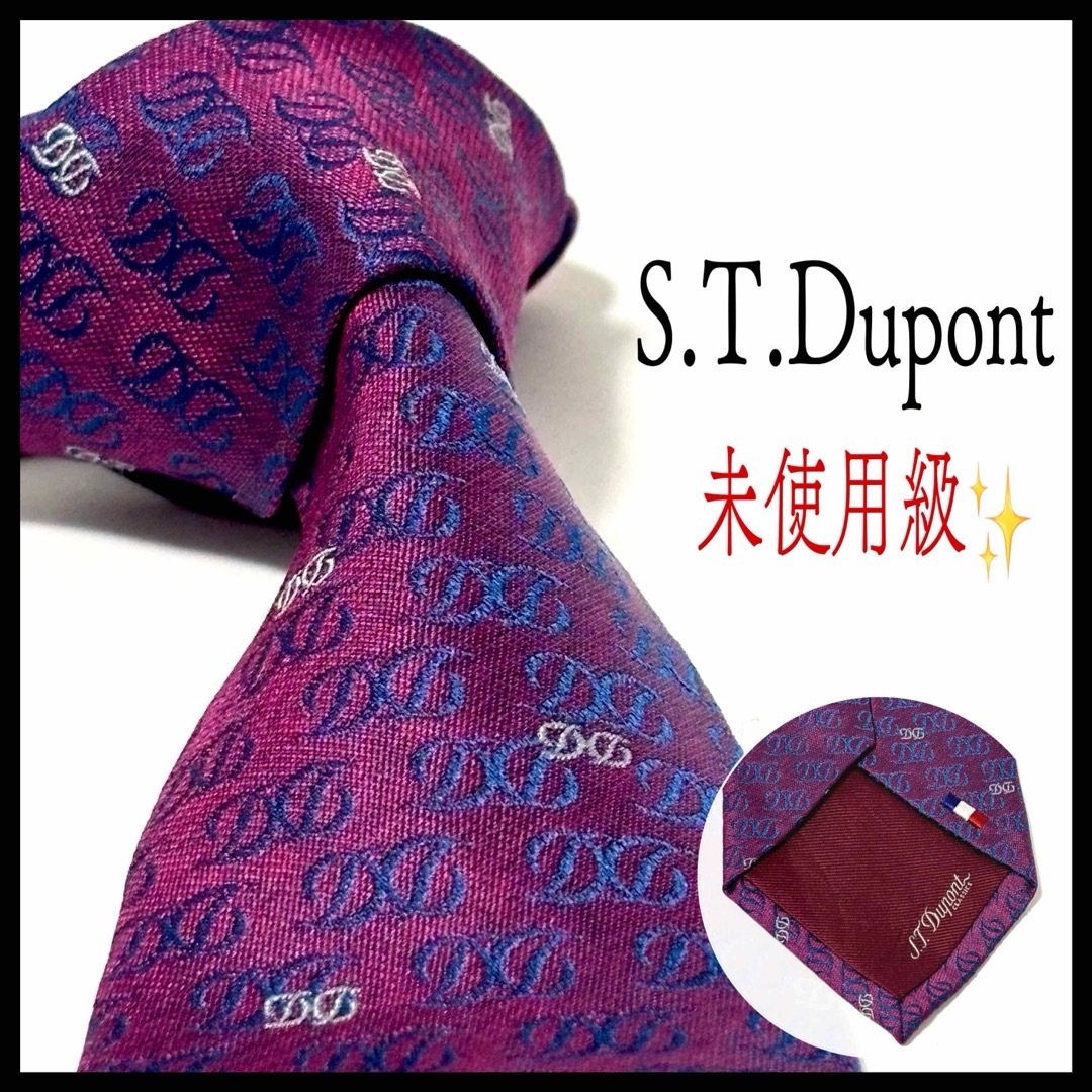 S.T. Dupont(エステーデュポン)の未使用級✨エステーデュポン  ネクタイ  光沢  ロゴグラム  お洒落✨ メンズのファッション小物(ネクタイ)の商品写真