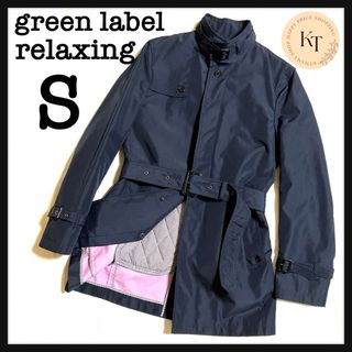 ユナイテッドアローズグリーンレーベルリラクシング(UNITED ARROWS green label relaxing)のグリーンレーベルリラクシング　メンズ　トレンチコート　ライナー付き　濃紺　S(トレンチコート)