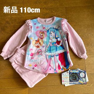 ひろがるスカイ プリキュア 勇気がでる 光るパジャマ 110cm 新品 未使用(パジャマ)