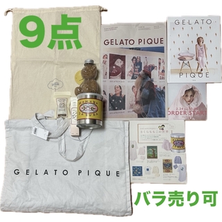 gelato pique - ジェラートピケ ピローミスト リップクリーム バスソルト ハンドタオル 巾着袋