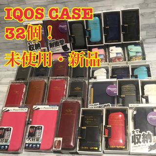 アイコス ギフトの通販 24点 | IQOSを買うならラクマ