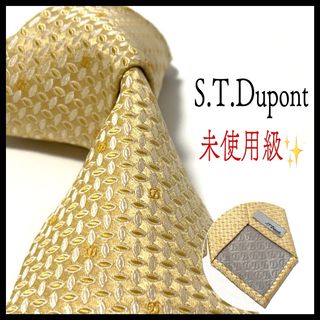 エステーデュポン(S.T. Dupont)の未使用級✨エステーデュポン  ネクタイ  光沢  イエロー  お洒落✨(ネクタイ)