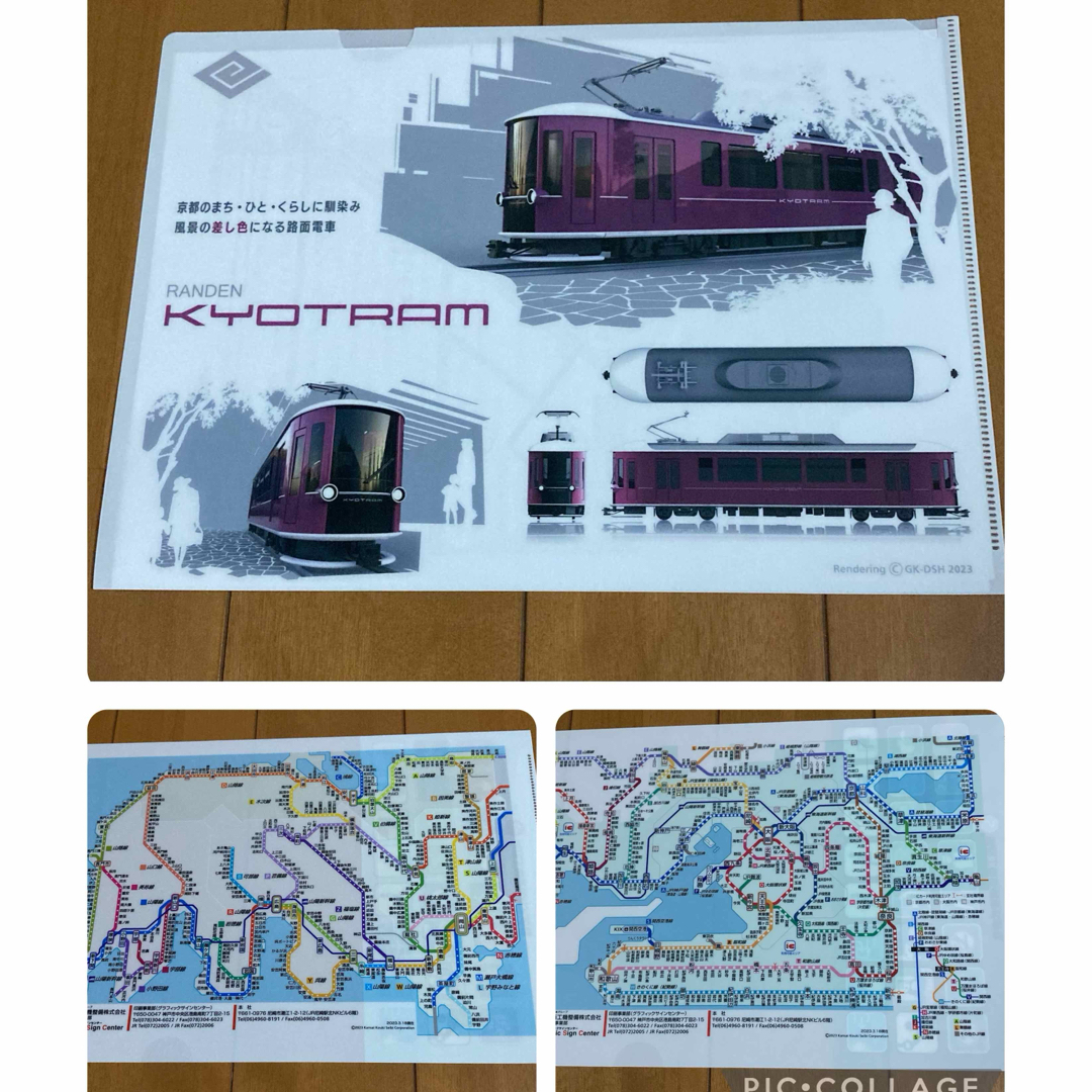 鉄道クリアファイル 3点 エンタメ/ホビーのテーブルゲーム/ホビー(鉄道)の商品写真