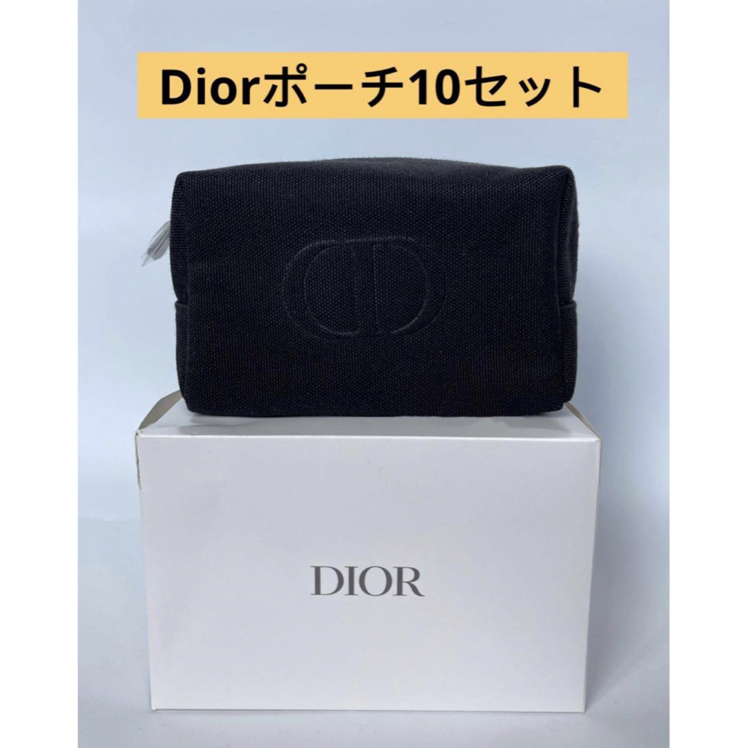 Diorディオール ポーチノベルティ スクエア ブラックノベルティポーチ箱付き