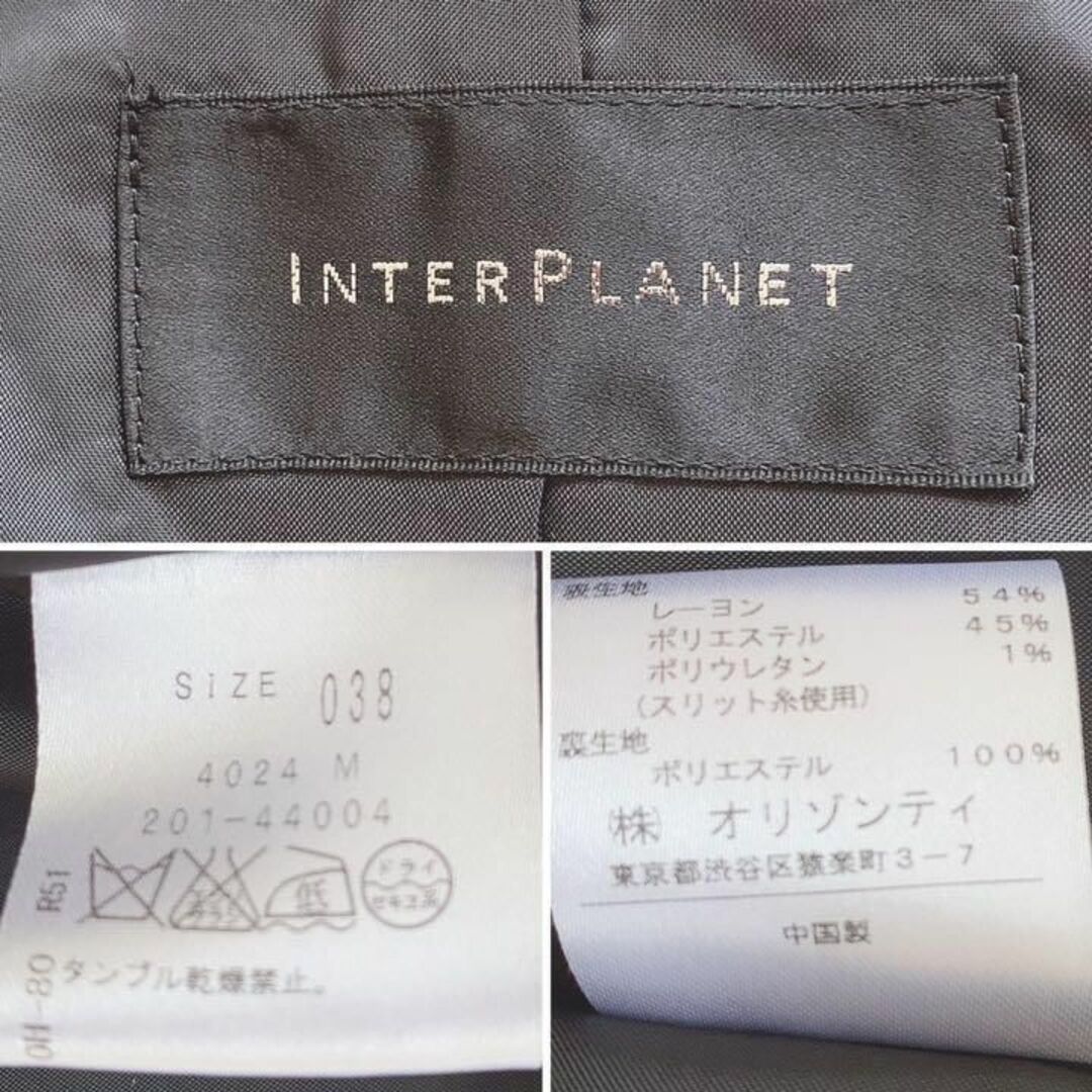 INTERPLANET(インタープラネット)のINTER PLANET セットアップ スーツ ツイード調 シフォン ワンピ レディースのフォーマル/ドレス(スーツ)の商品写真
