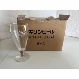 キリン(キリン)のキリンビール　ゴブレット　250ml 6個(グラス/カップ)