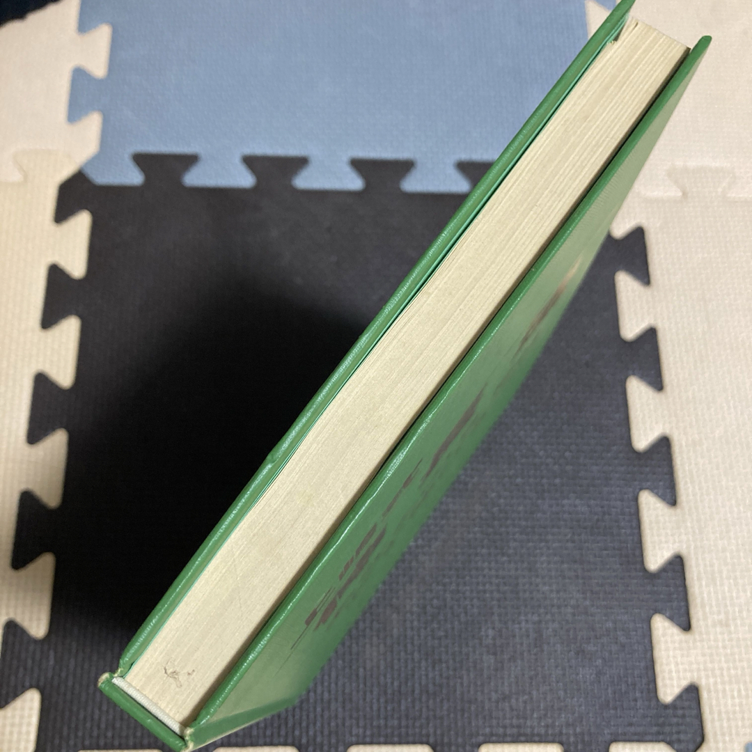 上嶋式 伸長法 あなたの身長は必ず伸びる!の通販 by katoto's 上嶋式 伸長法 あなたの身長は必ず伸びる!の通販 by katoto's