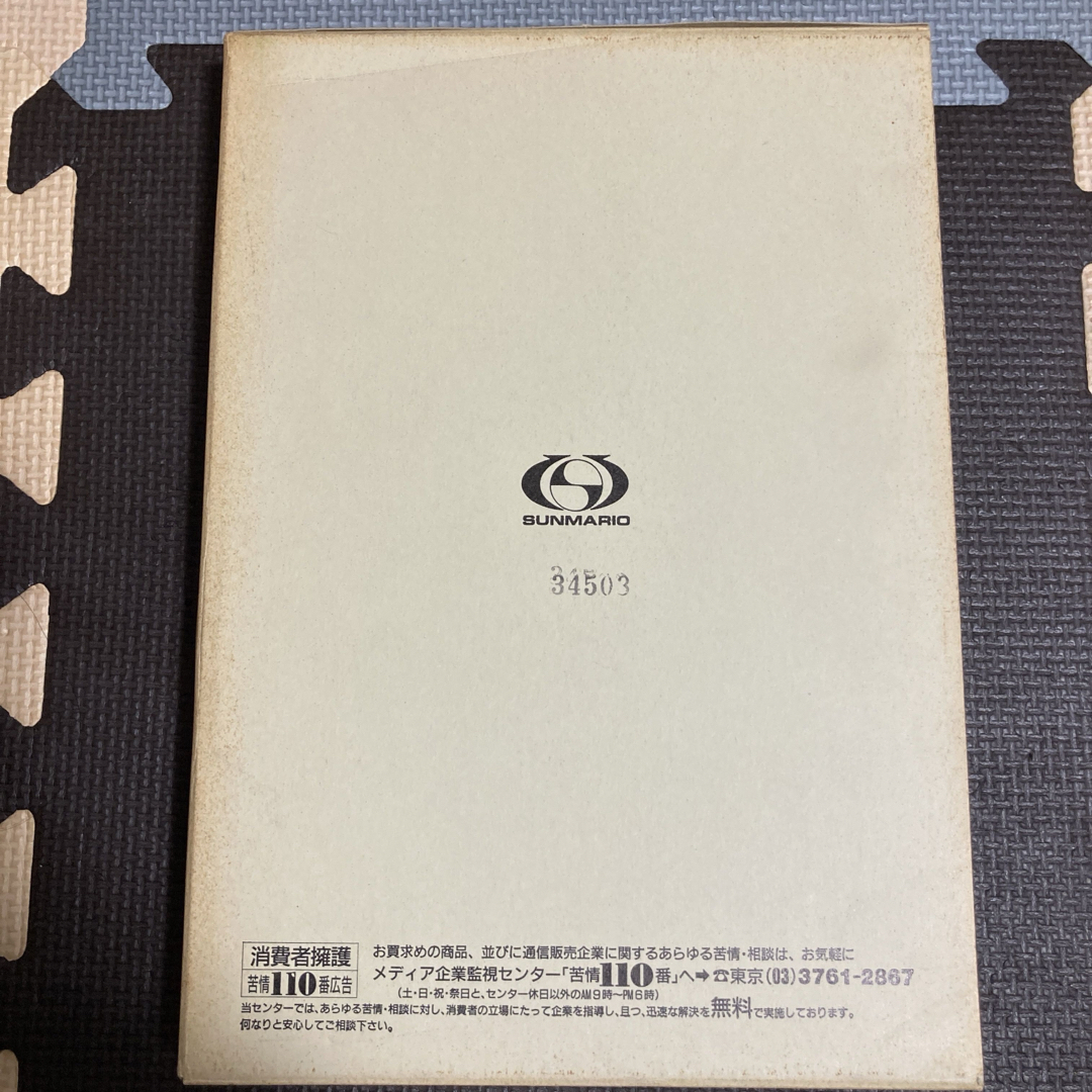 上嶋式 伸長法 あなたの身長は必ず伸びる!の通販 by katoto's 上嶋式 伸長法 あなたの身長は必ず伸びる!の通販 by katoto's