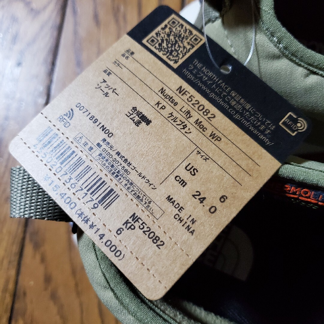 THE NORTH FACE(ザノースフェイス)のザノースフェイス◎ヌプシスリッポンシューズ◎24cm レディースの靴/シューズ(スリッポン/モカシン)の商品写真