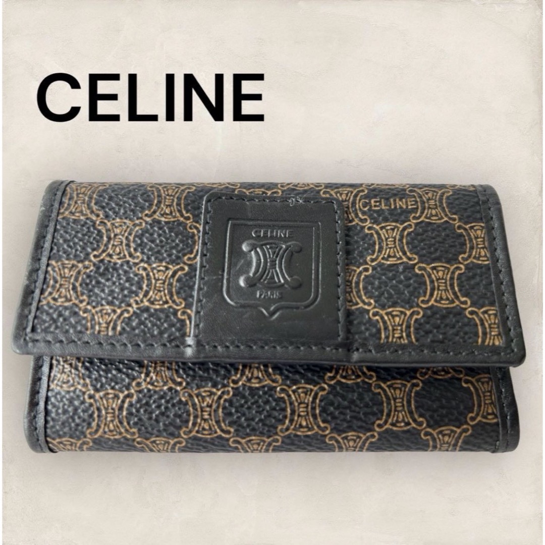 CELINE トリオンフ　キーケース