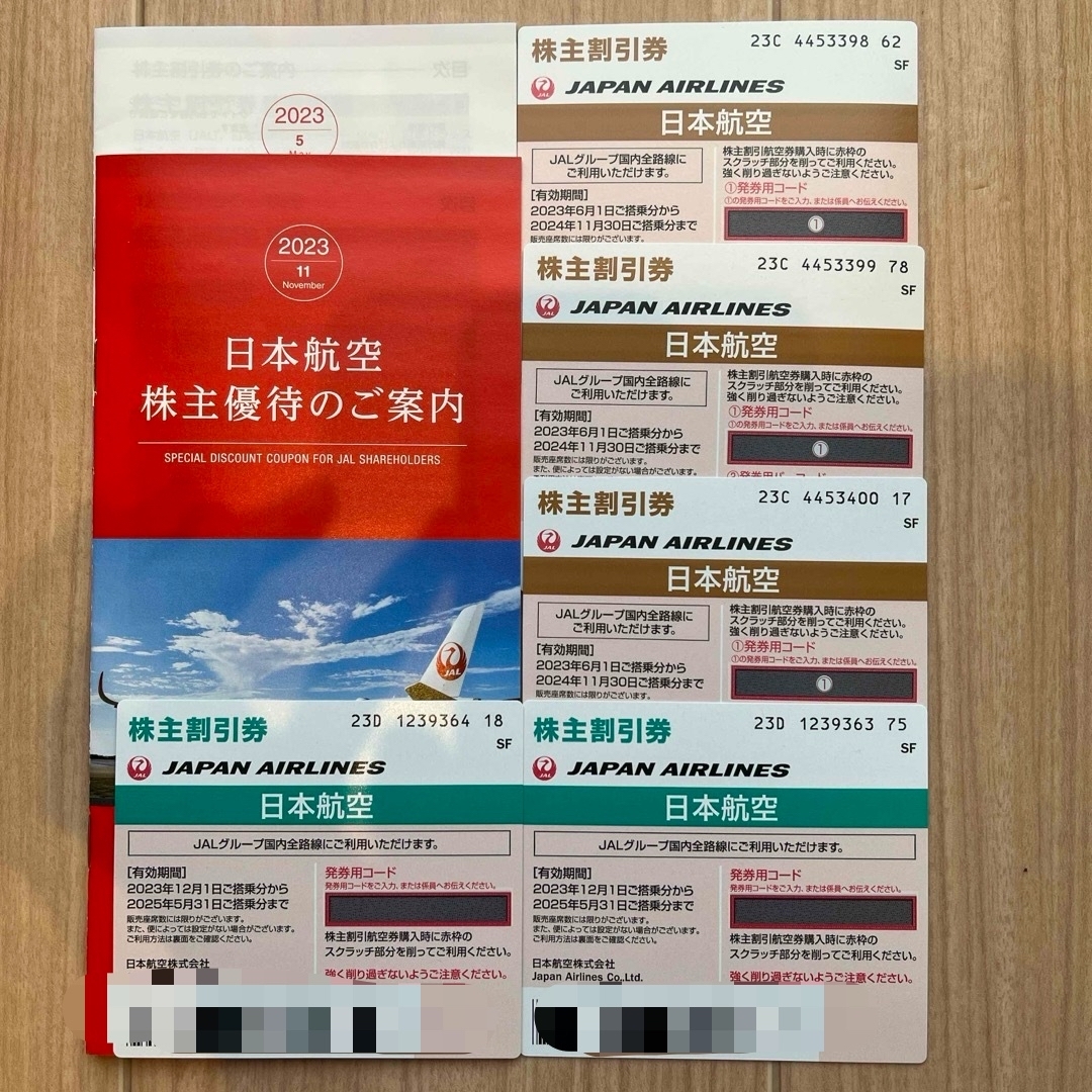 JAL(日本航空)(ジャル(ニホンコウクウ))のJAL 株主優待　5枚　(割引券2冊付き) チケットの優待券/割引券(その他)の商品写真