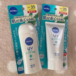 ニベア(ニベア)のニベア　UV ほてり予防2個セット(日焼け止め/サンオイル)