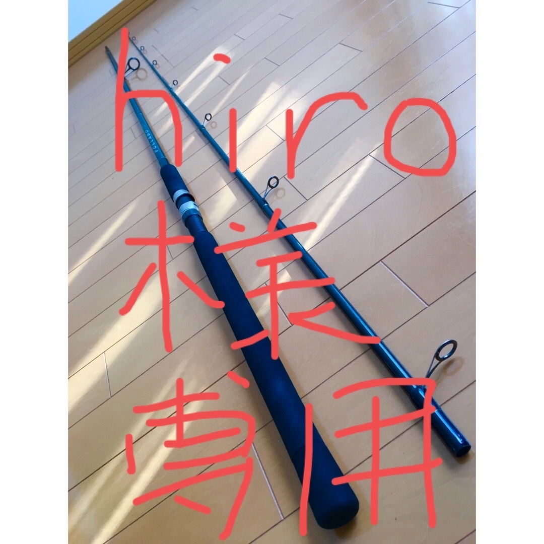 FCLLABO UC11