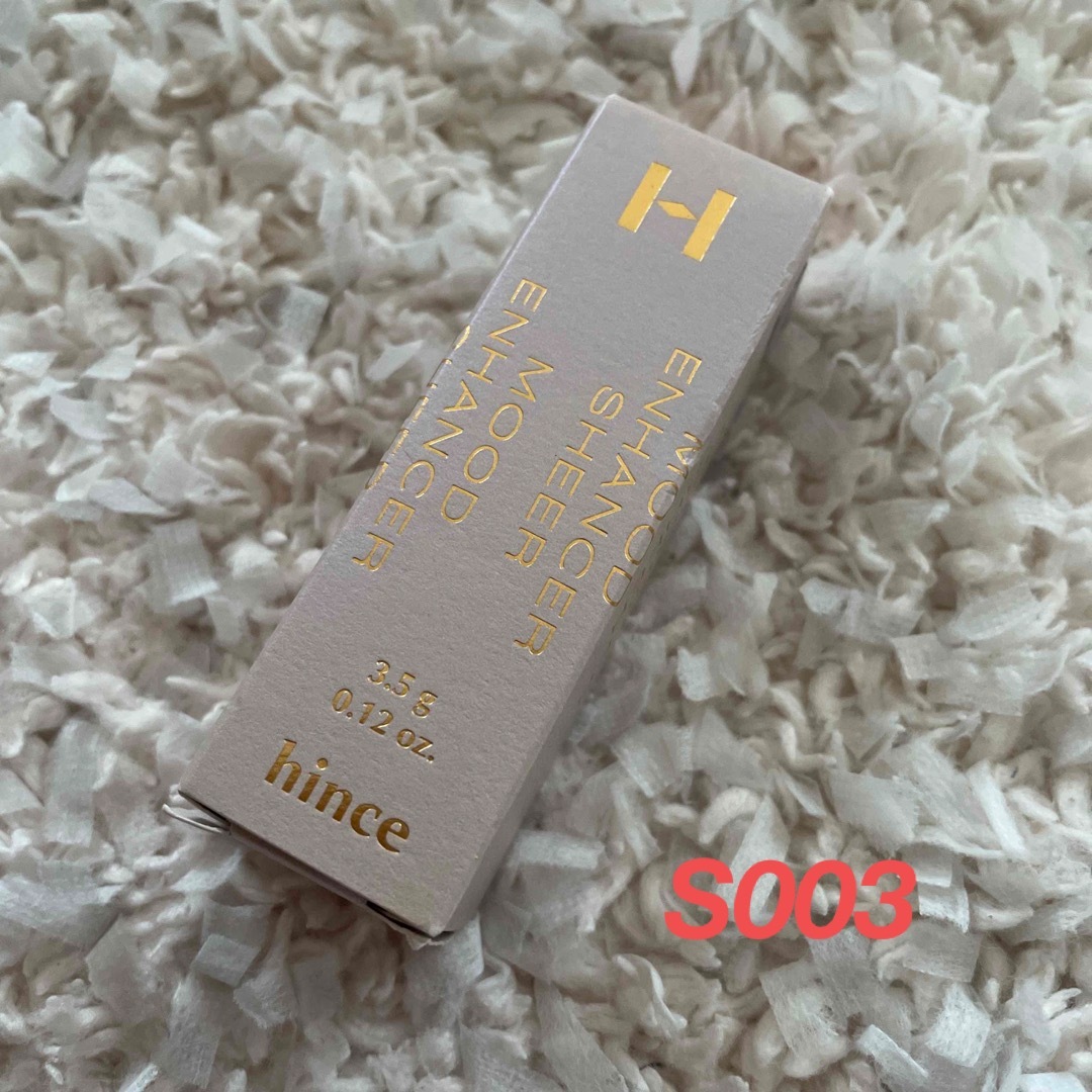 hince(ヒンス)のhince ムードインハンサーシアー S003スペルアウト 3.5g コスメ/美容のベースメイク/化粧品(口紅)の商品写真