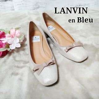 ランバンオンブルー(LANVIN en Bleu)のランバンオンブルー　スクエアトゥパンプス　リボンモチーフ　プラチナ　24㎝(ハイヒール/パンプス)