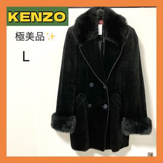 【限定値下げプレミアアイテム】KENZO×H\u0026M コラボ　フォックスファーコート