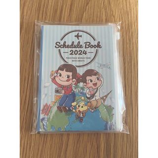 フジヤ(不二家)の不二家　ぺこちゃん　スケジュール帳　カレンダー　2024(カレンダー/スケジュール)