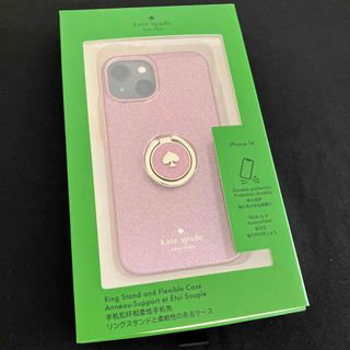 ケイトスペードニューヨーク(kate spade new york)の半額以下　最終価格　ケイトスペード　iPhone14  ピンク　ラメ　リング付(iPhoneケース)