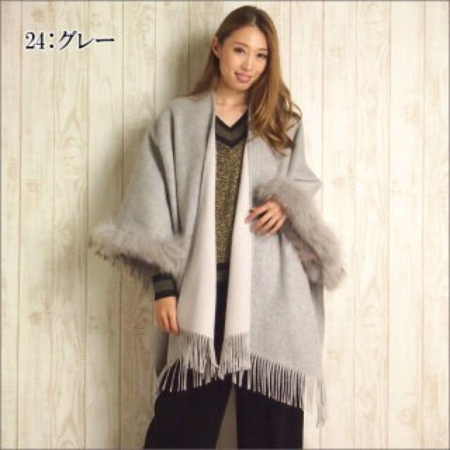 GRACE CONTINENTAL - 新品 定価41040 グレースコンチネンタル 配色