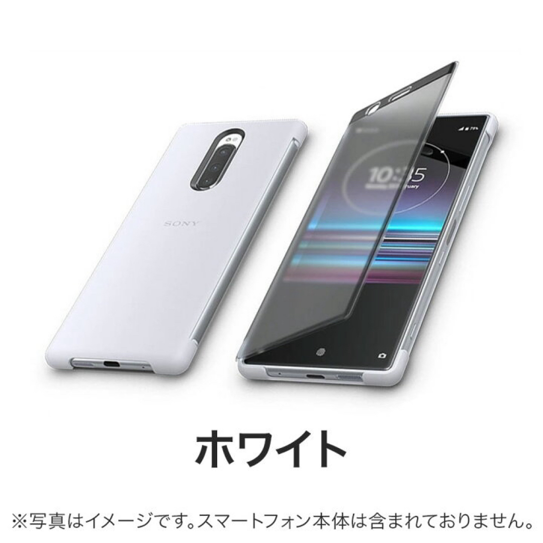 SONY(ソニー)の【新品】SONY xperia1 style cover touch ホワイト スマホ/家電/カメラのスマホアクセサリー(Androidケース)の商品写真