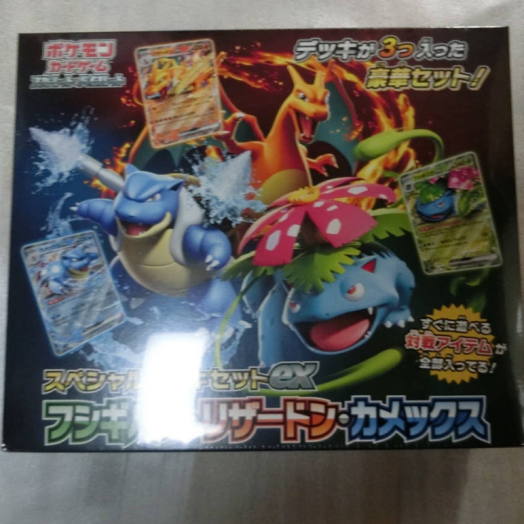 2個セット　ポケモンカードゲーム スカーレット&バイオレット スペシャル　新品 エンタメ/ホビーのトレーディングカード(Box/デッキ/パック)の商品写真