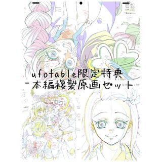 本編複製原画セット 刀鍛治の里編 第六巻 鬼滅の刃(その他)