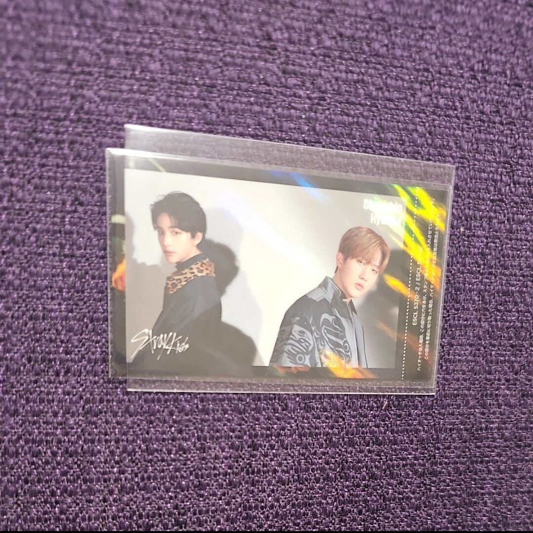 Stray Kids スキズ SKZ2020 ハイタッチ券 トレカヒョンジン - K-POP Stray Kids スキズ SKZ2020 ハイタッチ券 トレカヒョンジン - K-POP