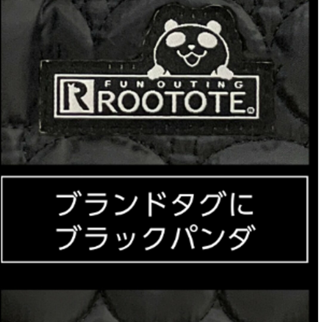 ROOTOTE(ルートート)のイオン　ブラックパンダ　ROOTOTE　コラボバック エンタメ/ホビーのコレクション(ノベルティグッズ)の商品写真