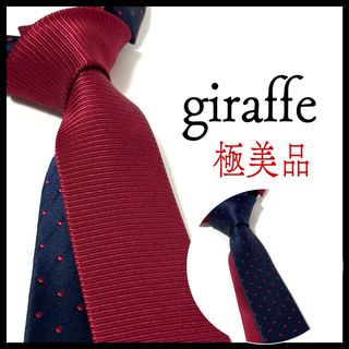 giraffe - giraffe キリンネクタイの通販｜ラクマ