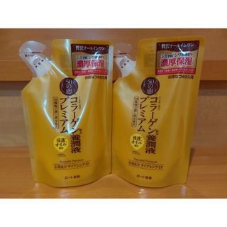 ロートセイヤク(ロート製薬)の50の恵 養潤液 プレミアム つめかえ用 200ml×2(オールインワン化粧品)