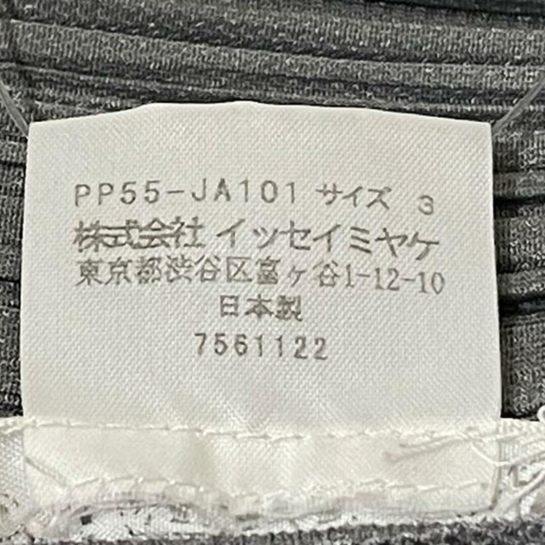 PLEATS PLEASE ISSEY MIYAKE - プリーツプリーズ カーディガン サイズ3