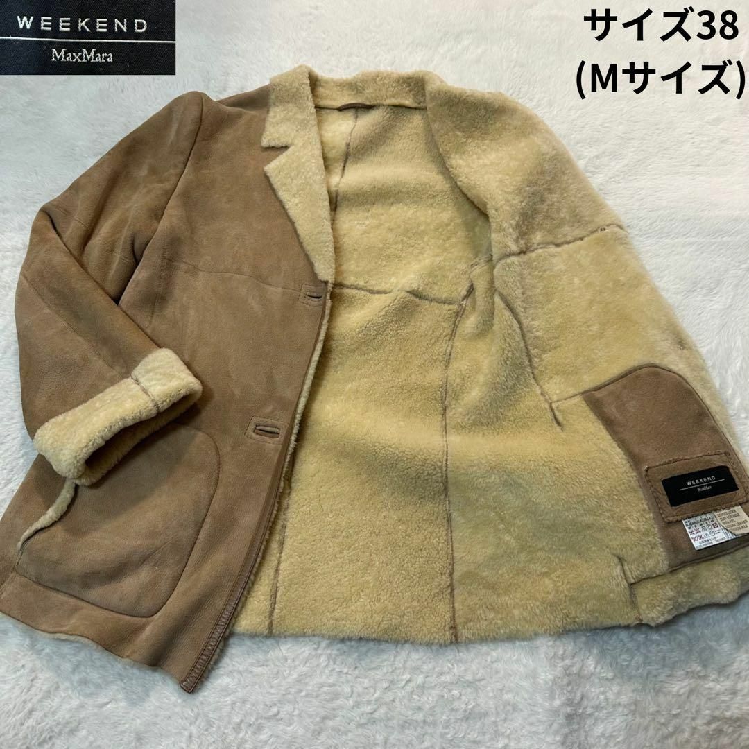 総丈55cmMaxMara ウィークエンド　ファージャケット