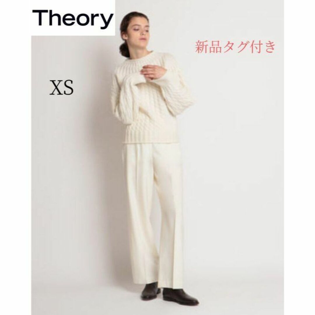 theory(セオリー)の【Theory】新品 Saxony Pull On Wide Pant XS レディースのパンツ(カジュアルパンツ)の商品写真