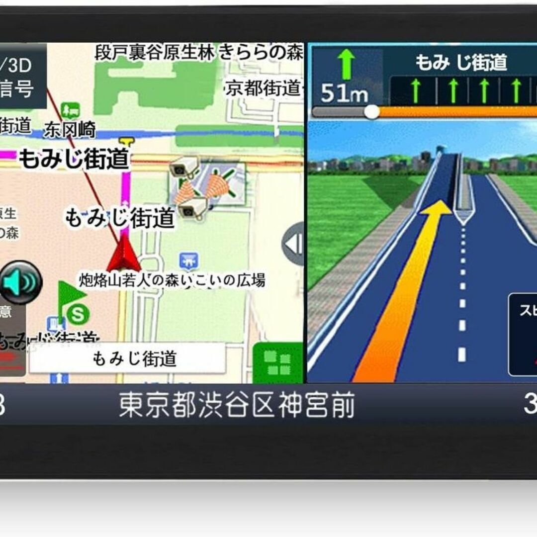 【2022最新地図搭載】カーナビ⭐7インチ⭐車載GPS ポータブル タッチパネル