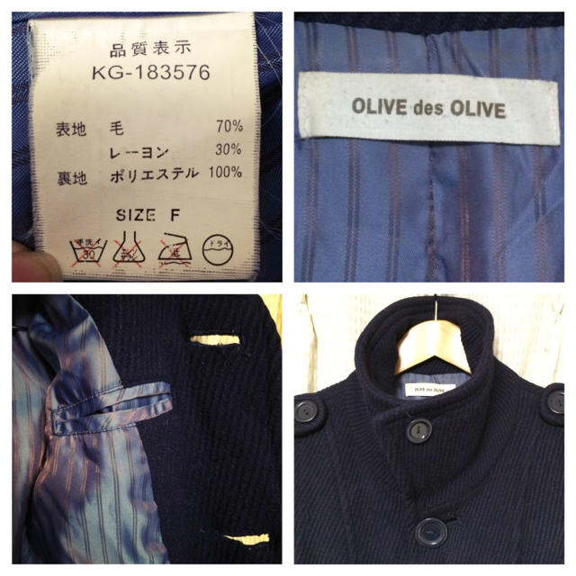 OLIVEdesOLIVE(オリーブデオリーブ)のはな様専用＊OLIVE des OLIVE コート レディースのジャケット/アウター(ピーコート)の商品写真