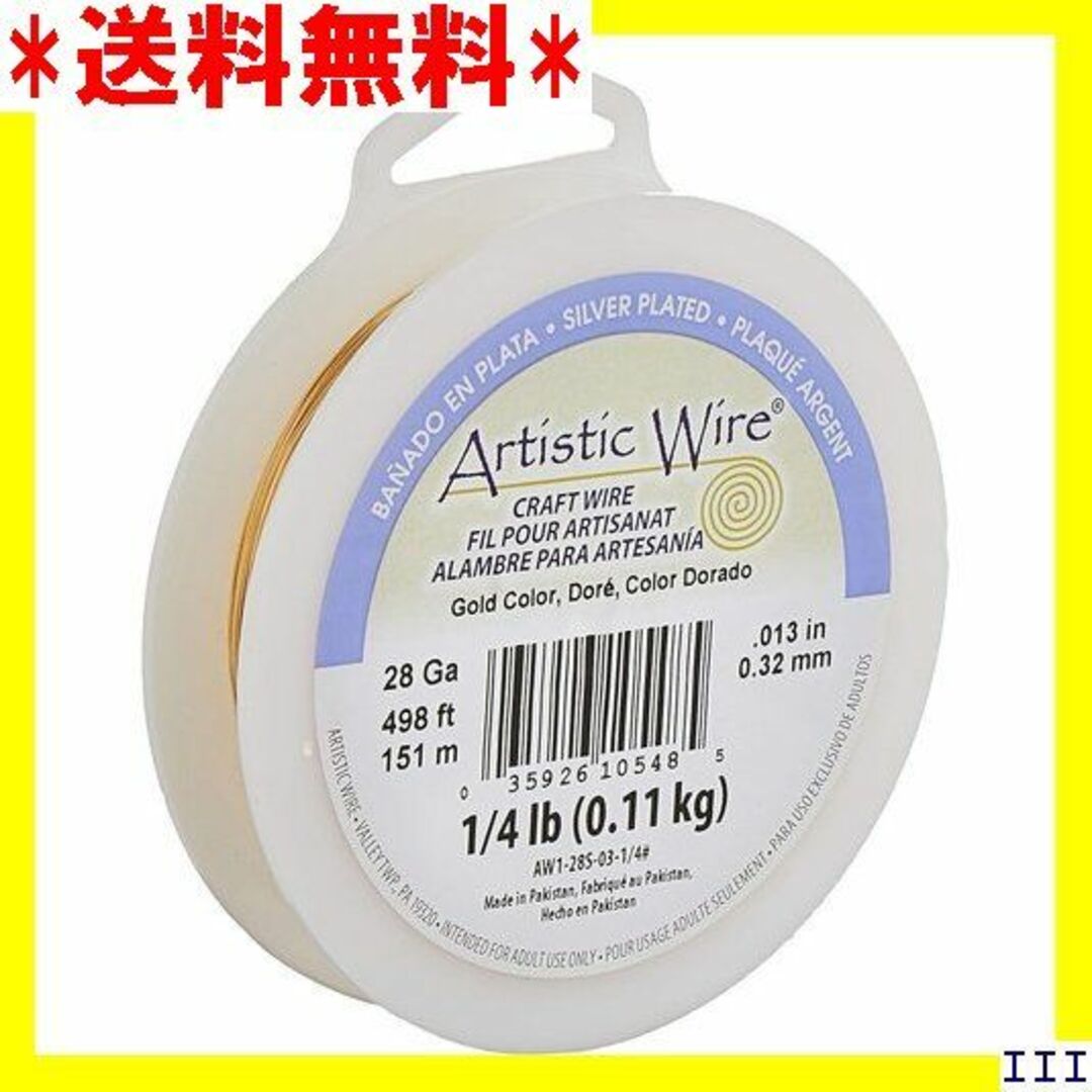 各種パーツCT3 Artistic Wire 28-Gauge Si ic Wire 46