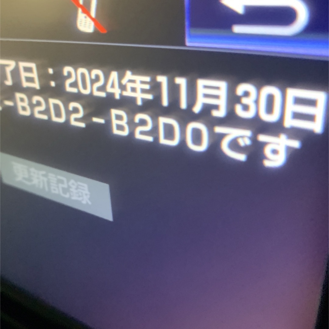 トヨタ - NSZT-W64ナビSD 2022年 秋版 更新はして無いです。の通販 by ...